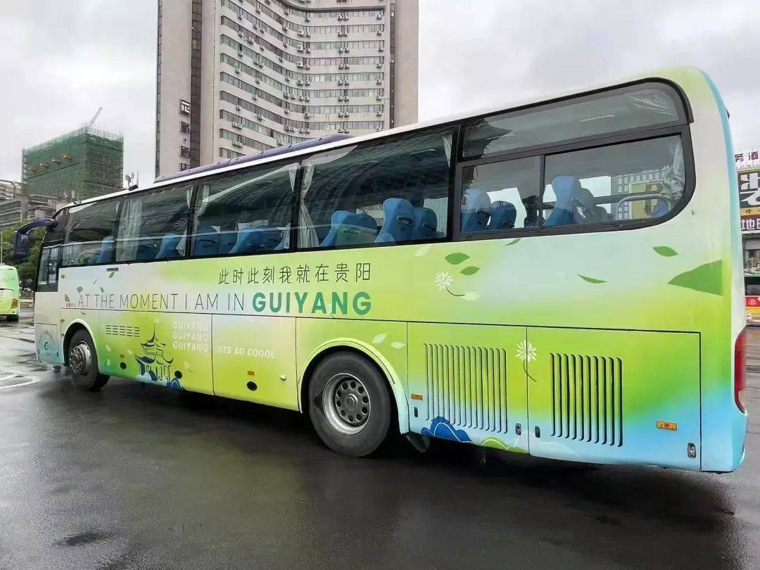 更清新更靓丽贵阳广电参与设计的爽爽贵阳旅游巴士今日亮相