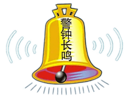 漳州节前敲警钟风清气正过五一