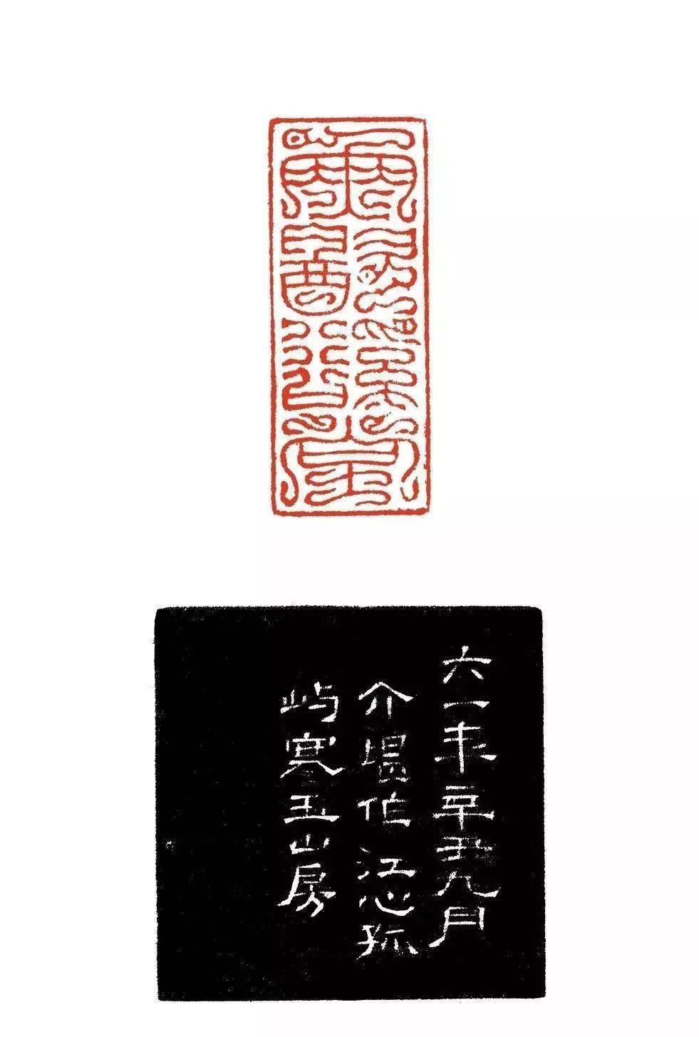 印材、遊印、篆刻、書道、蔵書印、 落款印（君子泰而不驕、負雅志於高雲者贵人也） 印材、遊印、篆刻、書道、蔵書印、 落款印（君子泰而不驕、負