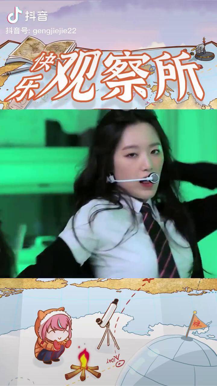 梗姐姐观察所第1588这也太上头了tombay翻跳还有谁没跳tomboy