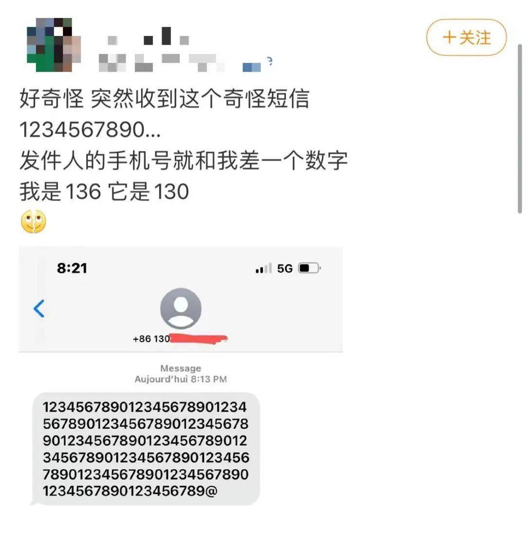 虚拟号发短息是真的吗 虚拟号发短息是真的吗