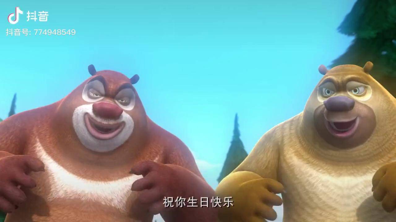 小松鼠生日熊大和熊二为给它准备生日礼物差点被光头强抓走了