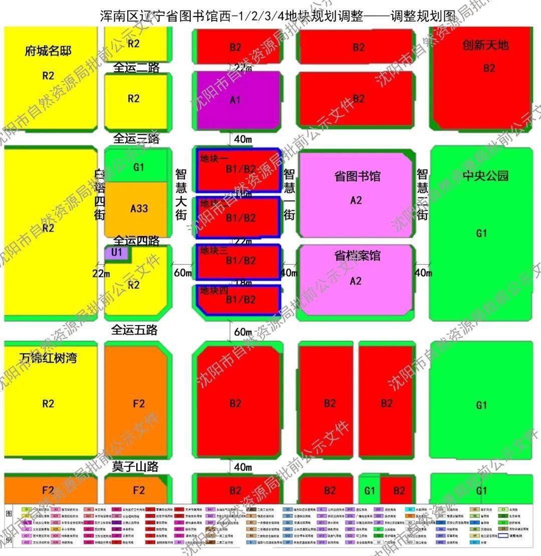 面积约106公顷浑南区新市府板块拟新增商业用地商务用地