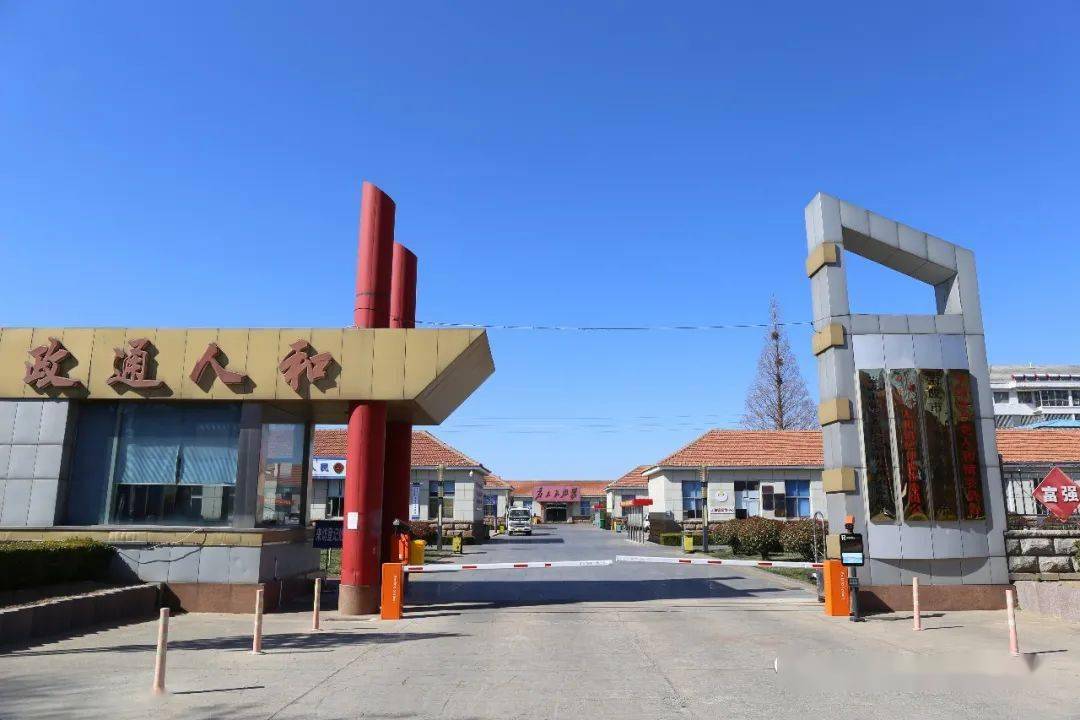 人和镇党委政府祝您五一劳动节快乐