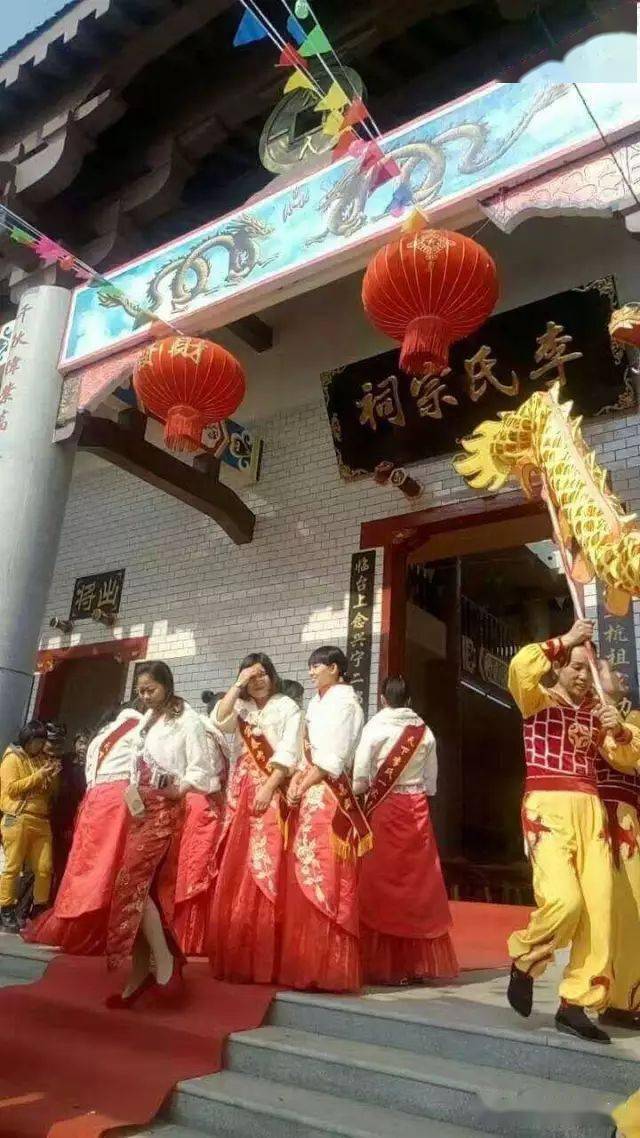 李氏这才叫宗亲情谊了不起我李氏热烈庆贺江西宜春李氏宗亲大年初一