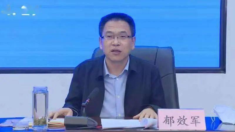 太谷区召开生态环境保护工作会议