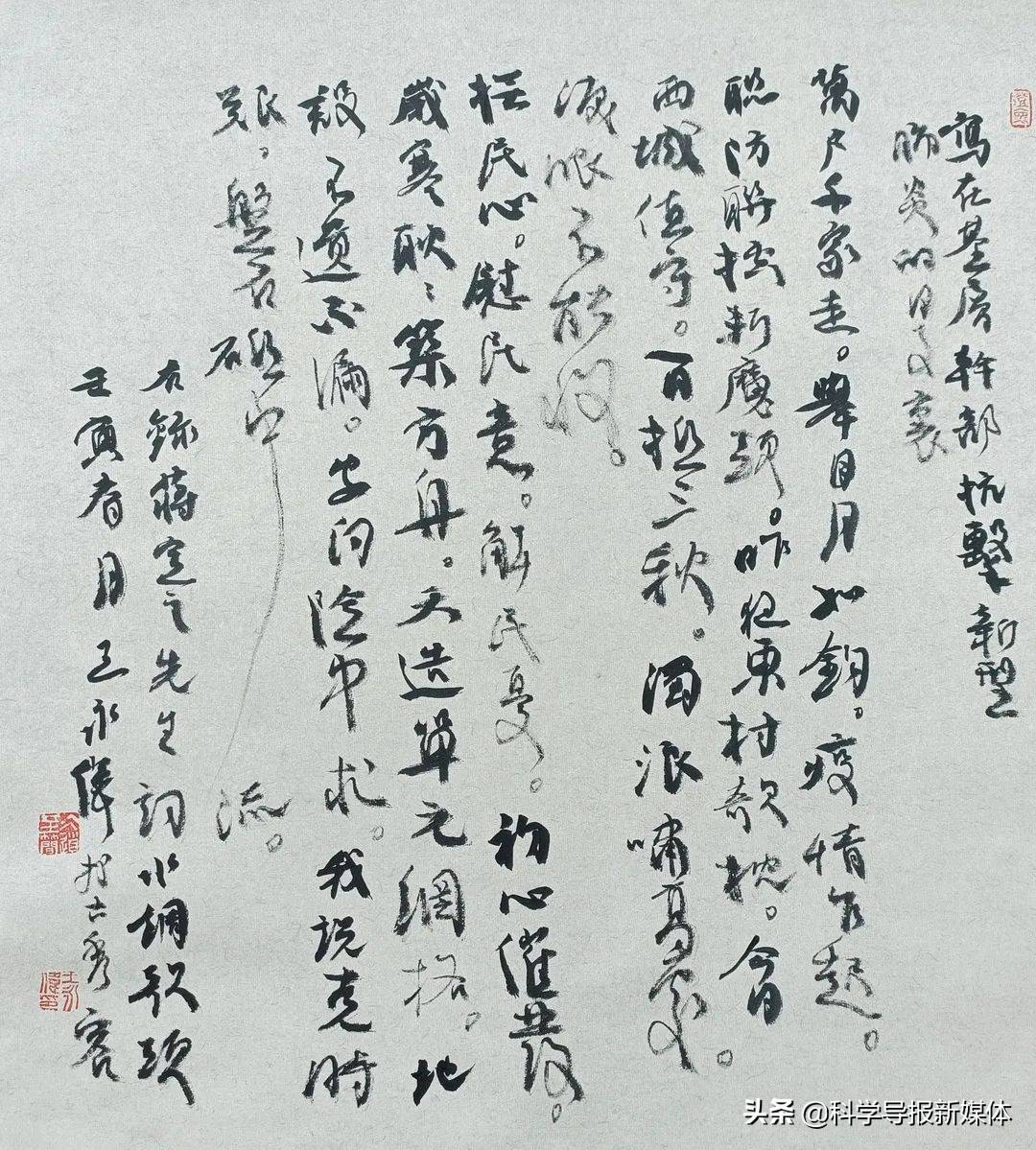 书写山西以艺战疫山西省抗疫线上书法作品展第一期