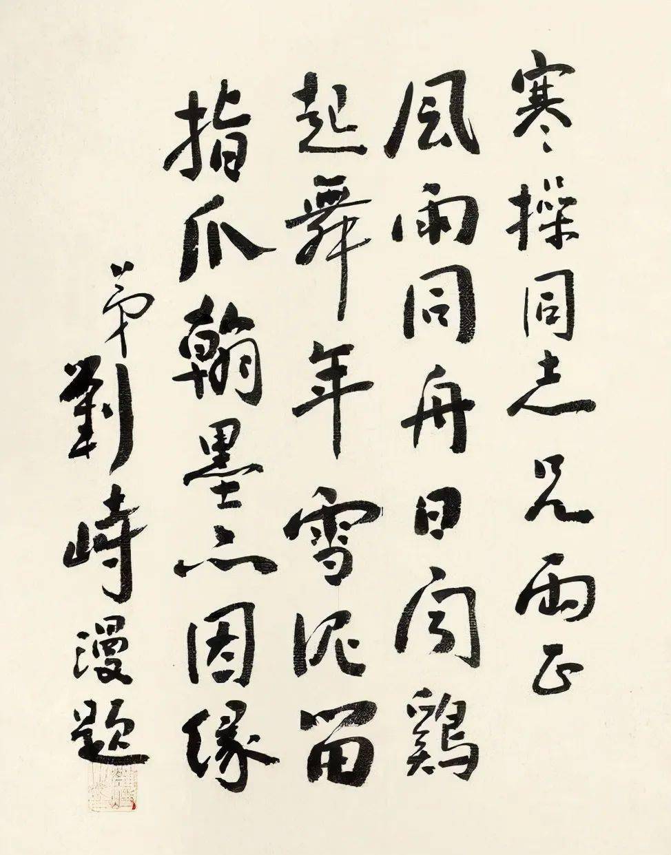 五虎上将",打仗一个比一个孬,书法却一个比一个好_刘峙_卫立煌_顾祝同