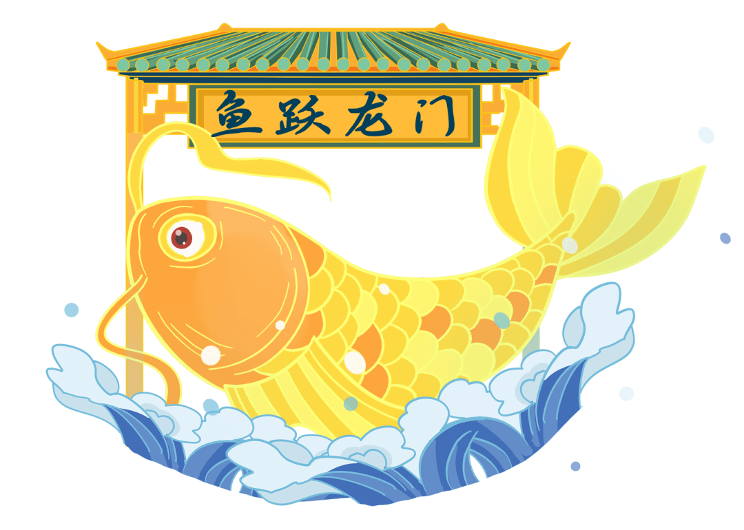 鲤鱼跃龙门 - 传统彩灯 - 自贡朗欧彩灯文化艺术有限公司