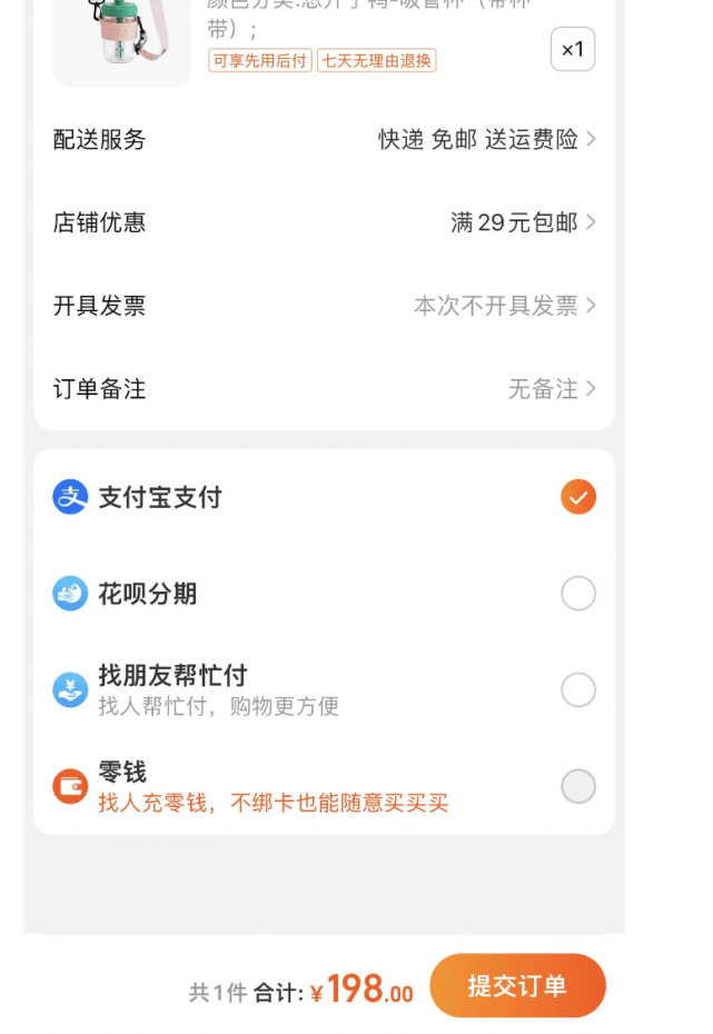 淘宝支持微信支付了但截图扫码分4步网友吐槽太麻烦了为何不一键跳转