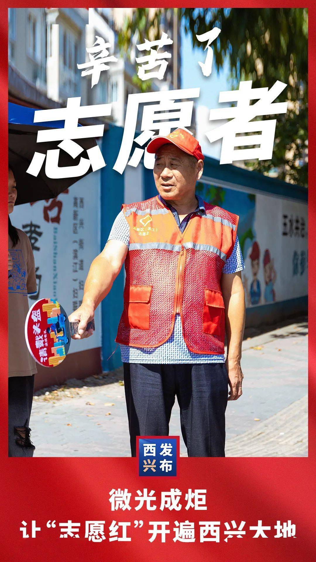 辛苦了,每一位劳动者!_致敬劳动者_各行各业_岗位