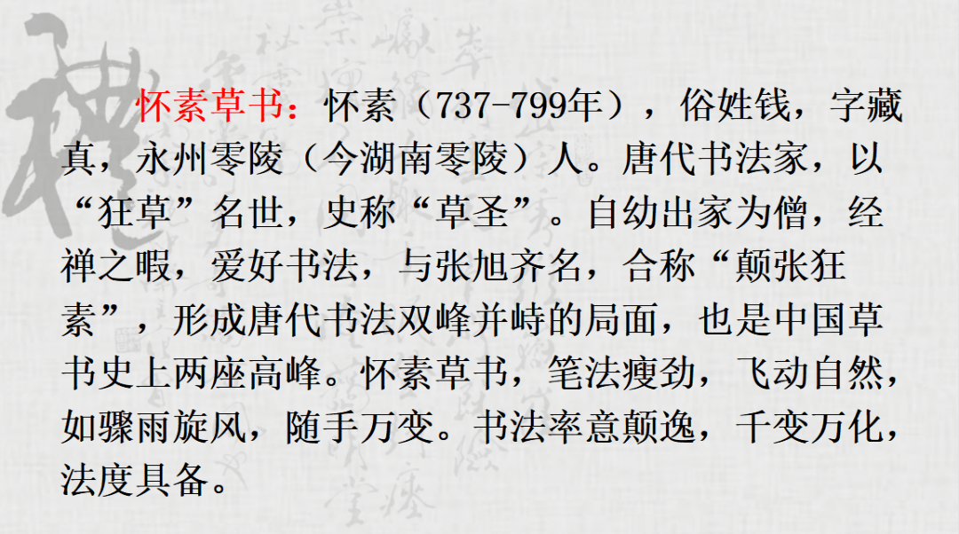 課件五年級語文下冊綜合性學習我愛你漢字