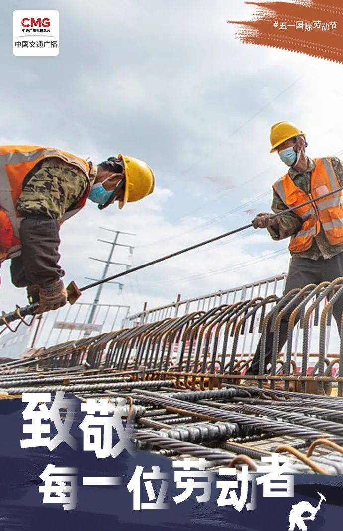 貢獻不平凡力量的你五一國際勞動節光榮屬於勞動者向每一位勞動者致敬