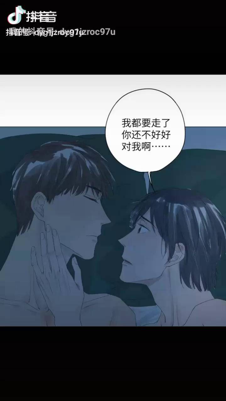 最爱你的那十年第12话快看漫画