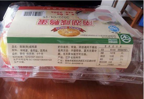 两次被上海点名，“本来生活”又卖过期3年咸鸭蛋