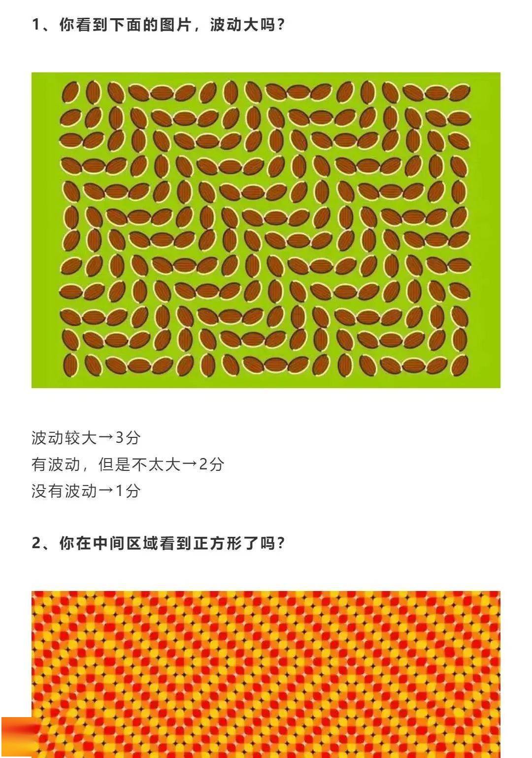 压力_测试_波动