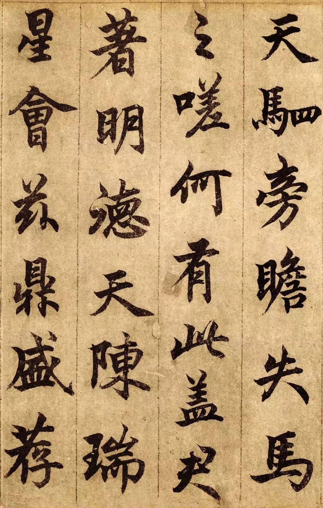 柯九思《上林赋》