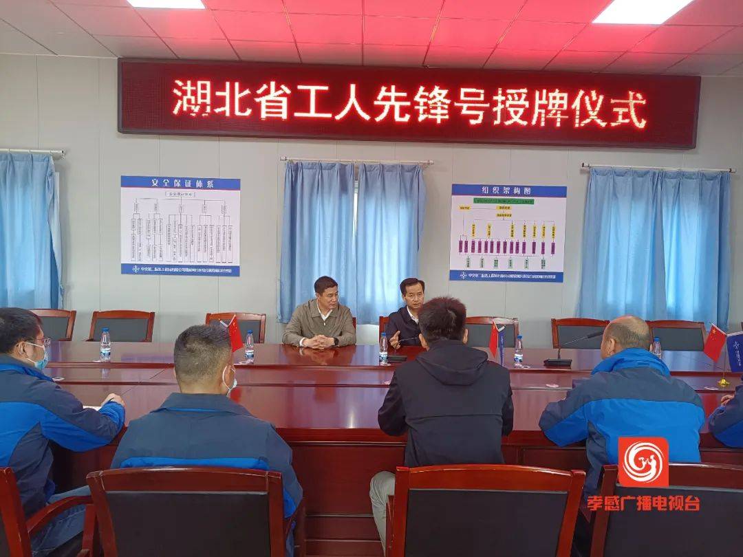 中交二航局孝感107国道改建工程项目部凝聚团队力量吹响先锋号角