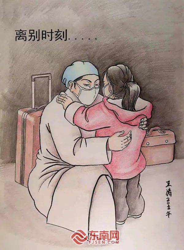 宁德志愿者手绘漫画把大白的故事讲给更多人听