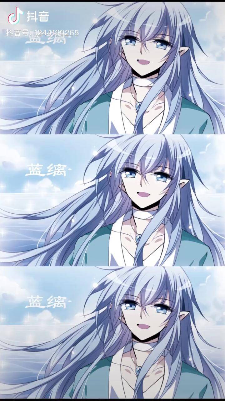 太阳嘴角你来啦72076672飒漫画三眼哮天录神仙颜值