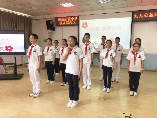 最优成长在市南——打造"人人闪光"的优质教育:青岛超银中学(镇江路