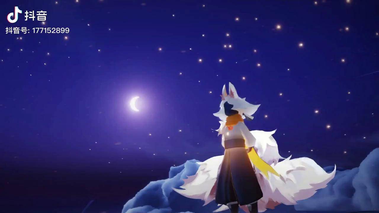 光遇sky月亮被嚼碎了变成星星你就藏在漫天的星光里平菇白鸟白菇dou小