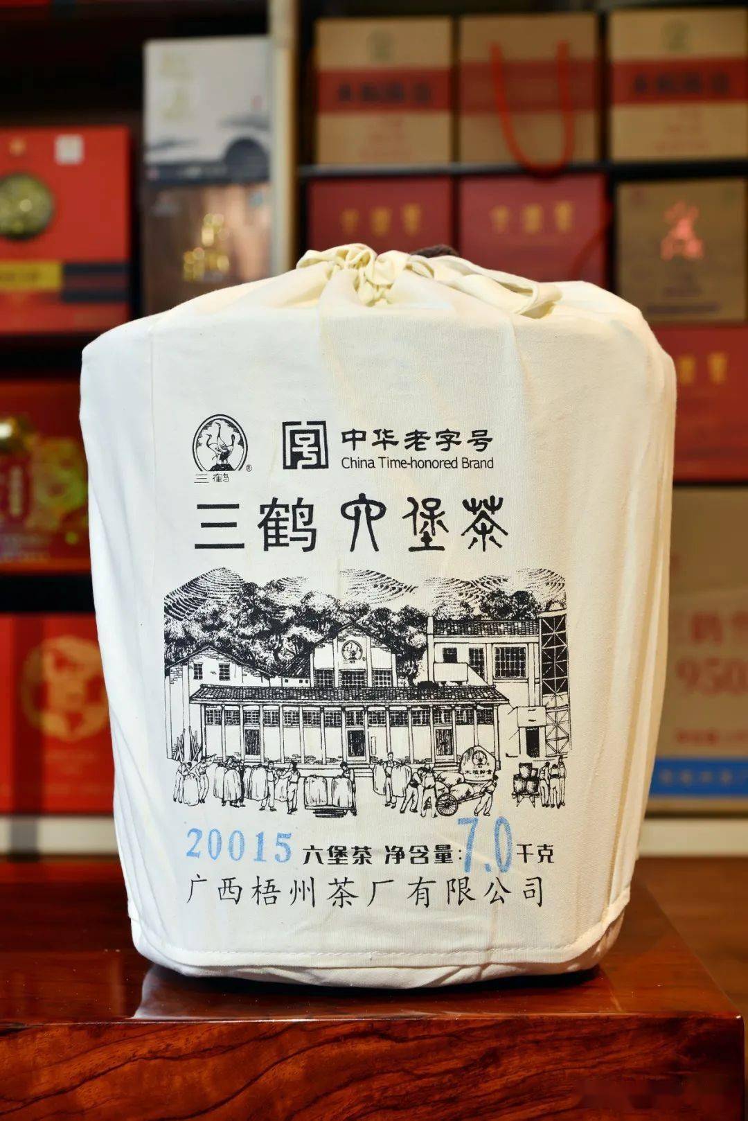 三鹤六堡茶20015品鉴评测