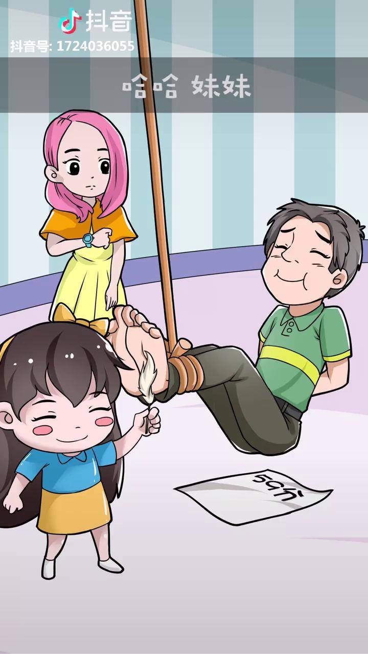 考试不及格这个惩罚有点狠傻瓜英语