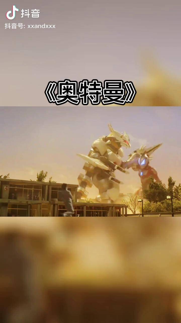 奥特曼为拯救大家的性命赛罗被怪兽打倒牺牲自己创作灵感赛罗奥特曼