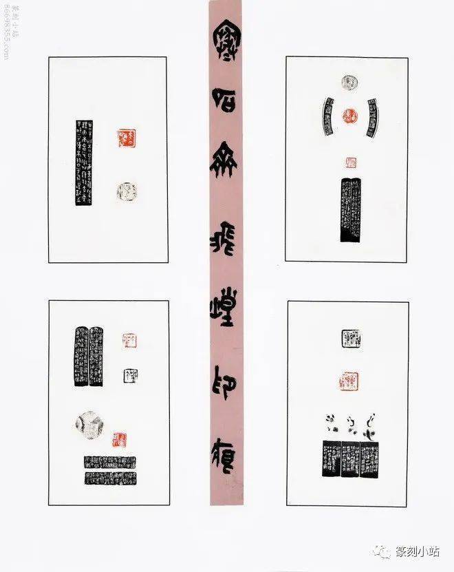 费胤斌(浙江)△姚思如(台湾)△莫時霖(台湾)△倪仕旭(福建)△高玥