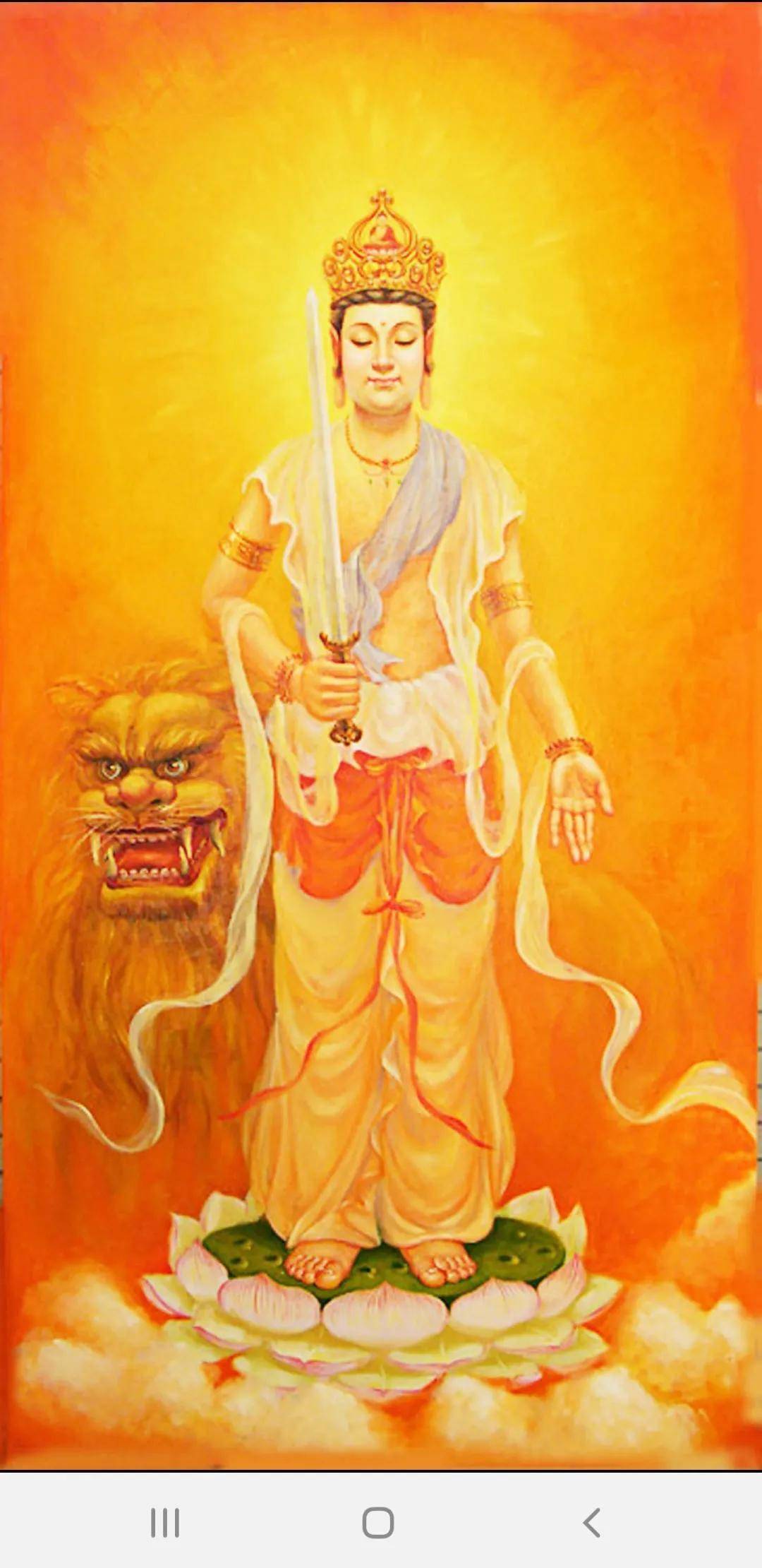 今天四月四文殊菩萨生日许个愿好愿天成