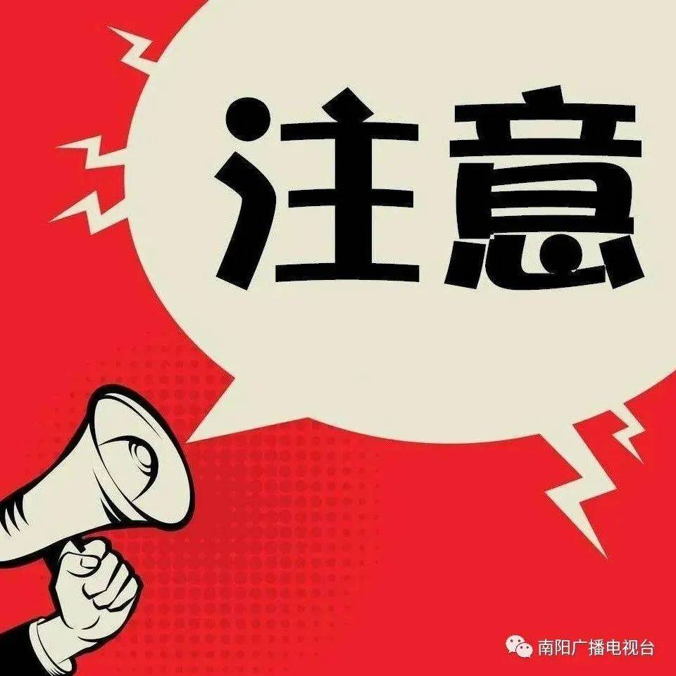 重要提醒！五一节后上班时间有变_毕晓峰_中国政府_话说