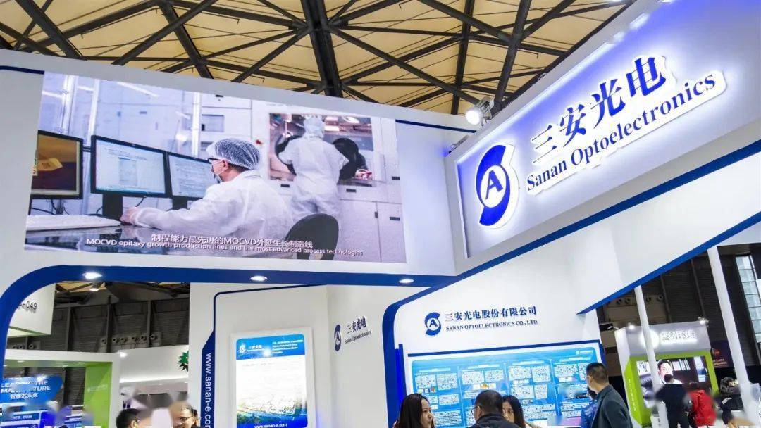 三安光电_林志强_董事长