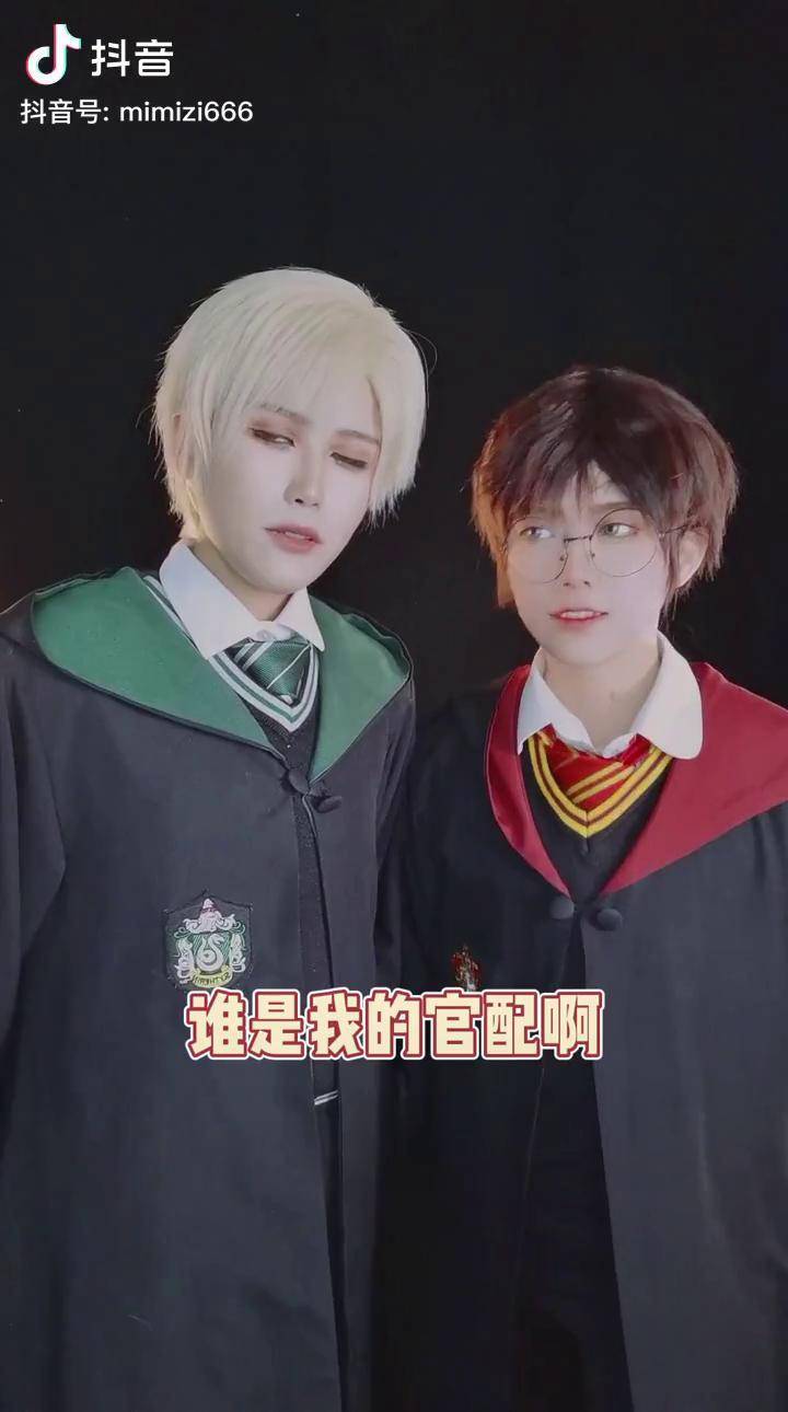 关于德拉科做了个噩梦这件事德哈哈利波特德拉科马尔福cos充能计划破