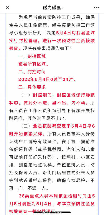 閭兏纾佸幙灏佸煄浜嗗悧(纾佸幙灏佸煄鍏憡)