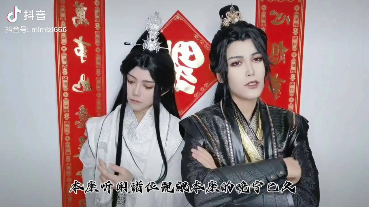 cos 燃晚 cos 充能计划 二哈和他的白猫师尊 晚宁梓白白白白