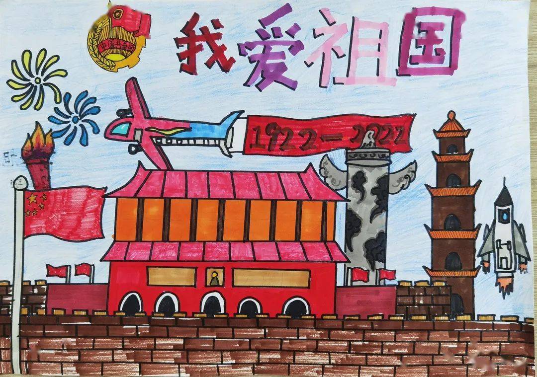 中国强画画小学图片
