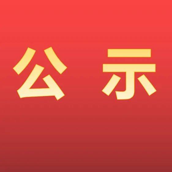 优秀！阿左旗“两红两优”光荣榜揭晓！_阿拉善左旗_蒙古族_全旗