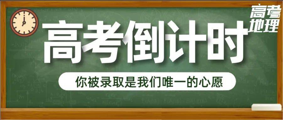 中高考前十大禁语,告诉家长千万别说!_考试_孩子_考生