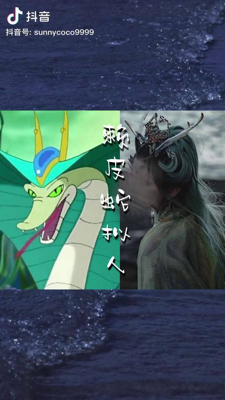 小鲤鱼历险记童年回忆赖皮蛇拟人