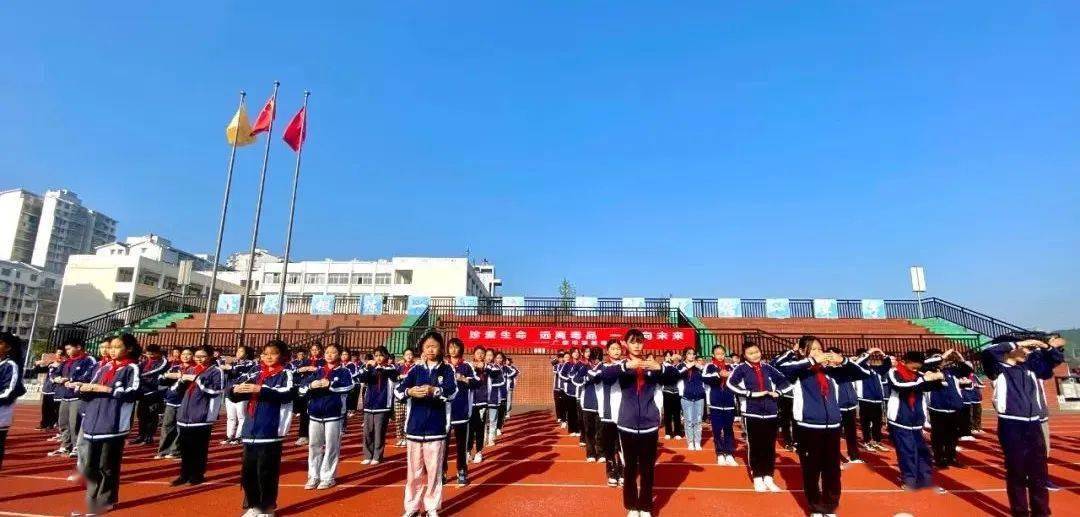 守护平安遂宁市广德初级中学校举办校园禁毒操比赛