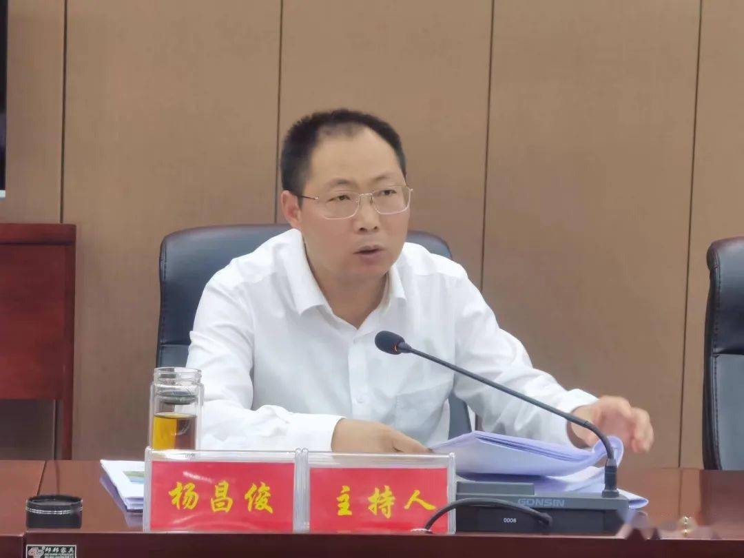 绥江召开2022年度安全生产工作第二季度会议对消防工作提要求_杨昌俊