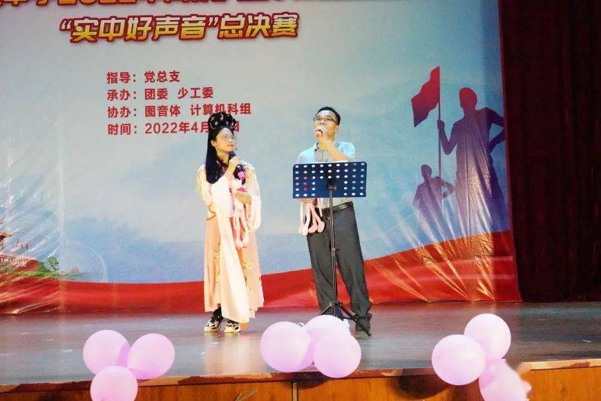 喜迎二十大永远跟党走奋进新征程丨新兴县实验中学2022年五四青年节向