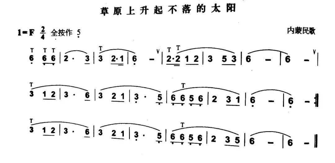 雙減進行時丨準格爾旗薛家灣第四小學音樂學科葫蘆絲小課堂音你而精彩