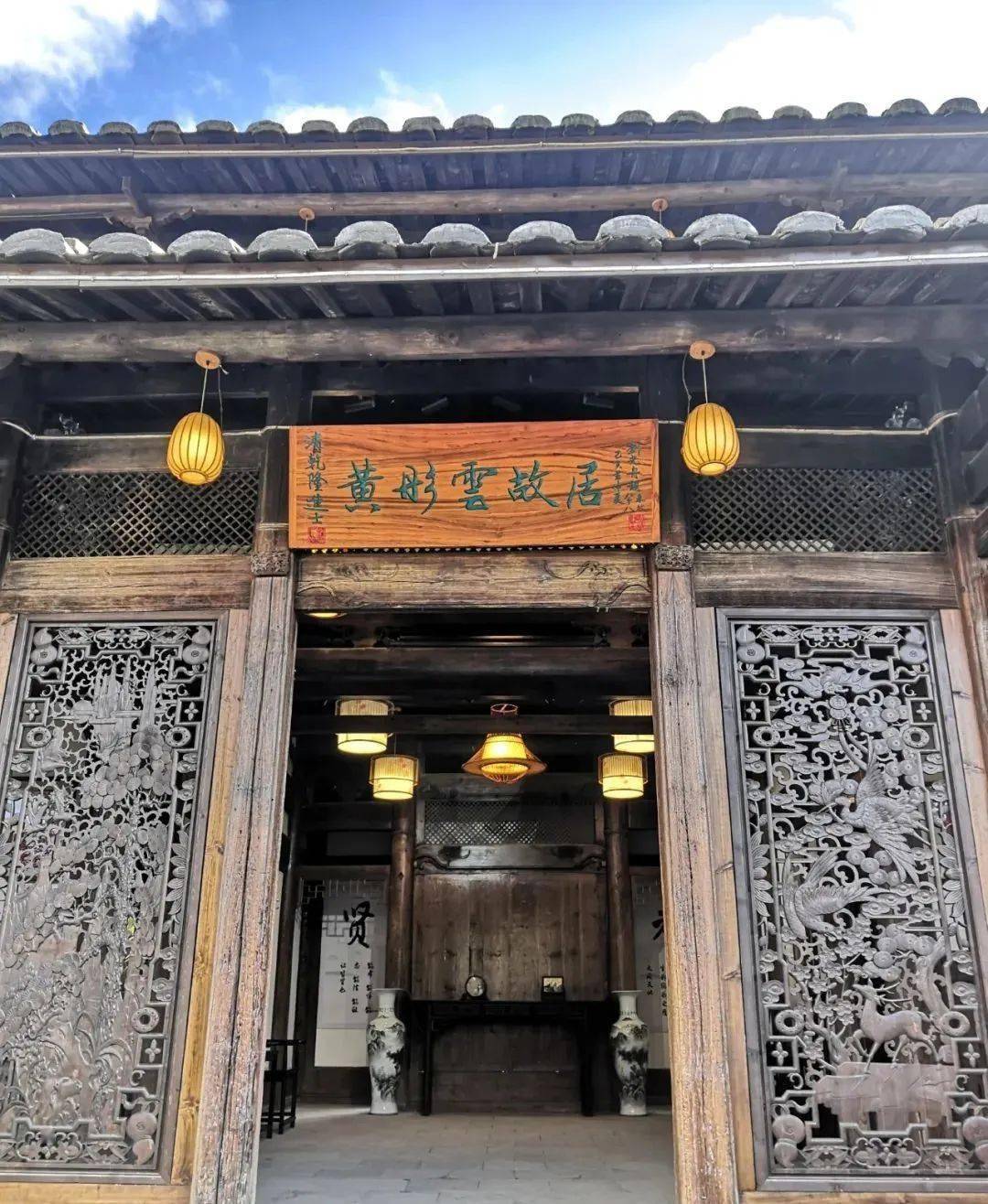黄彤云字子青 黄斡朱熹的门生和女婿后代巨口多北坑自然村人