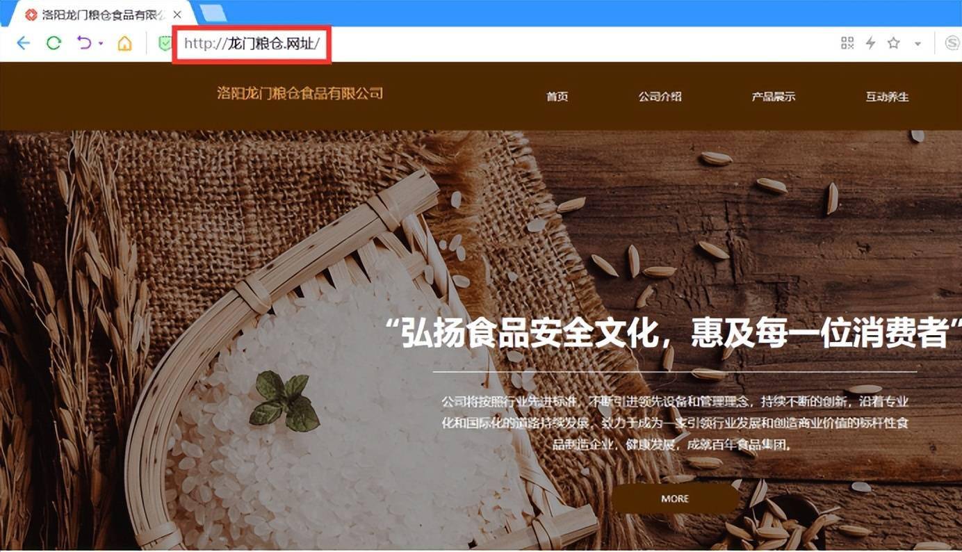 中文域名销售好做吗（中文域名销售好做吗知乎） 中文域名贩卖
好做吗（中文域名贩卖
好做吗知乎）〔中文域名买卖骗局的套路〕 新闻资讯