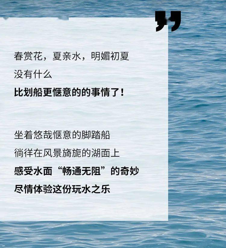 2022北京划船公园攻略来了一起来泛舟湖上享美景吧