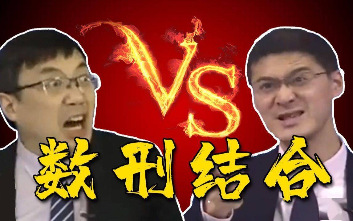 一句话,让b站网友自愿被骂2000万次_汤家凤_视频_教学