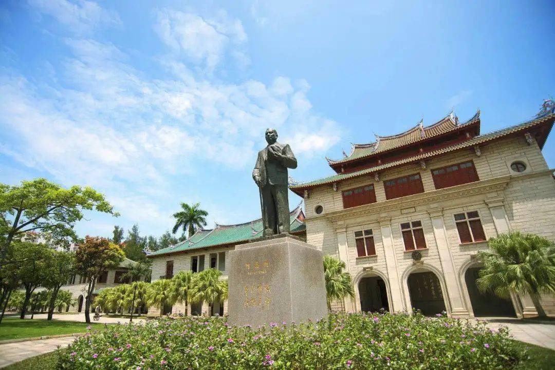 厦大王亚南经济研究院2022年全国优秀大学生经济学（学硕）夏令营报名星空体育AP(图2)