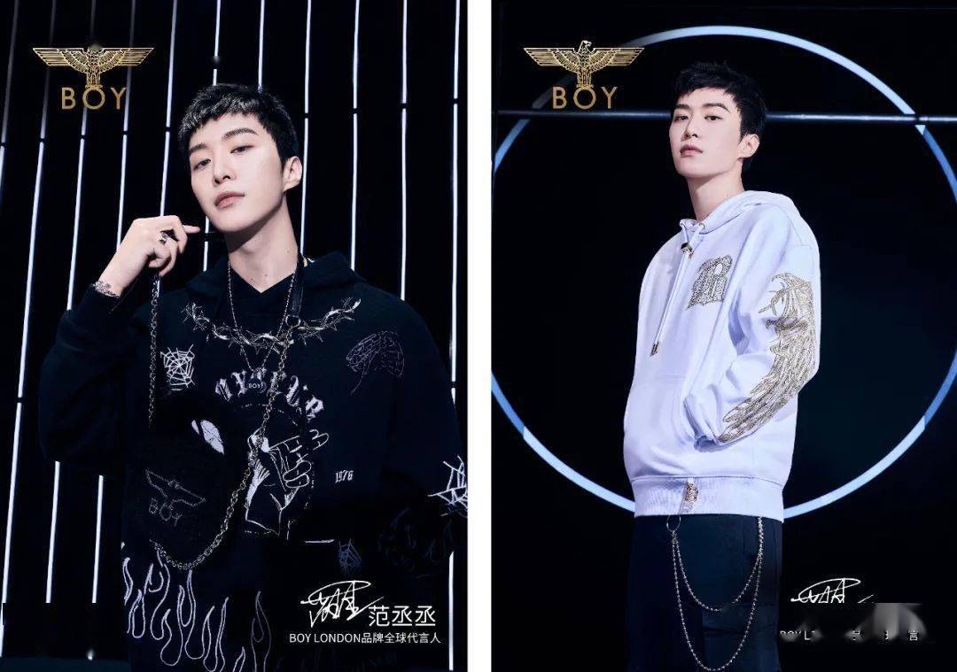 boylondon携手范丞丞玩转新朋克时尚